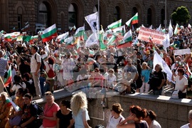 Протест за запазване на лева