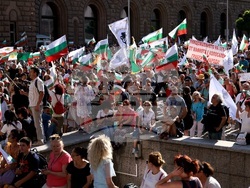Протест за запазване на лева