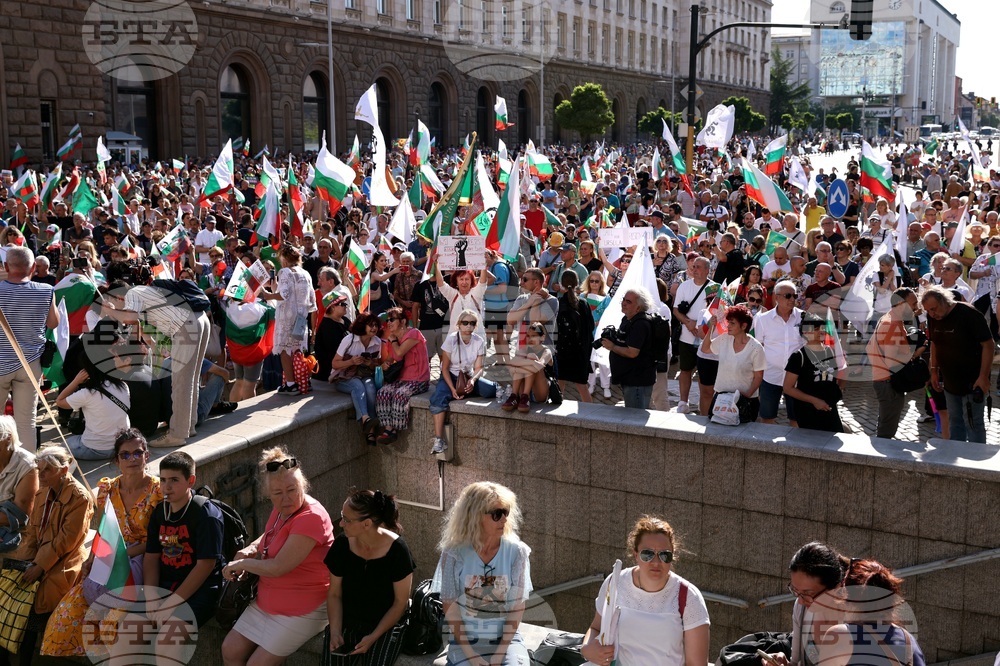 Протест за запазване на лева