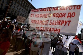 Протест за запазване на лева