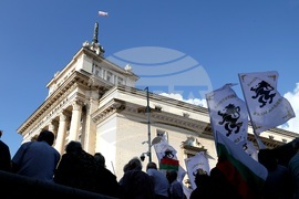 Протест за запазване на лева