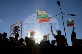 Протест за запазване на лева