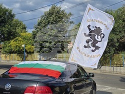 Благоевград - протестно автошествие