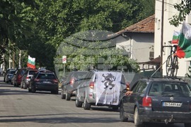 Благоевград - протестно автошествие