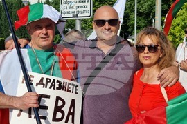 Ямбол - протест срещу приемането на еврото
