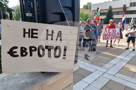 Ямбол - протест срещу приемането на еврото
