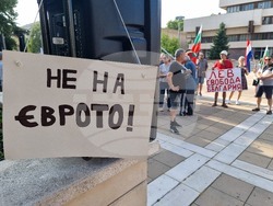 Ямбол - протест срещу приемането на еврото