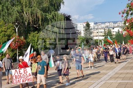 Ямбол - протест срещу приемането на еврото
