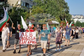 Ямбол - протест срещу приемането на еврото