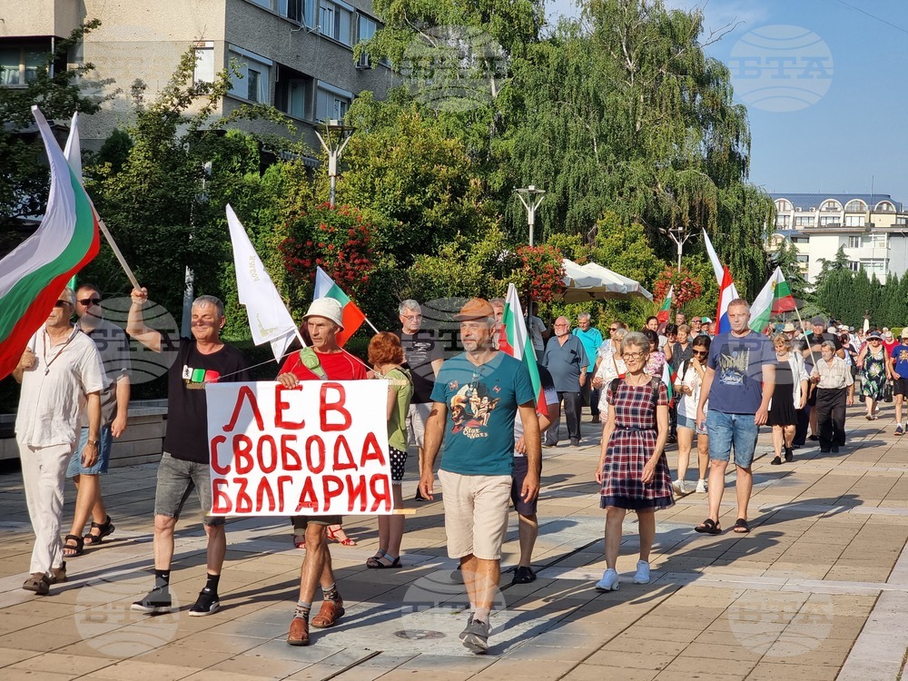 Ямбол - протест срещу приемането на еврото