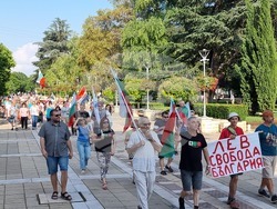 Ямбол - протест срещу приемането на еврото