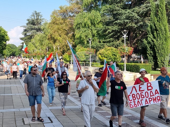 Ямбол - протест срещу приемането на еврото