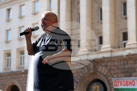 Протест за запазване на лева