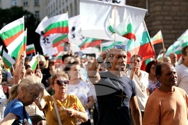 Протест за запазване на лева