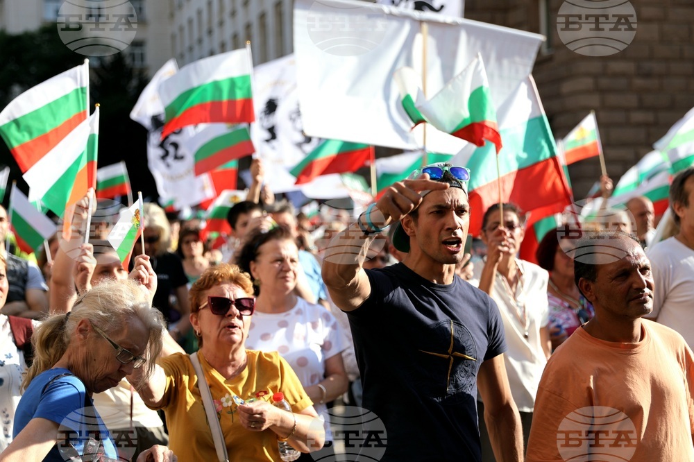 Протест за запазване на лева