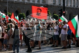 Протест за запазване на лева