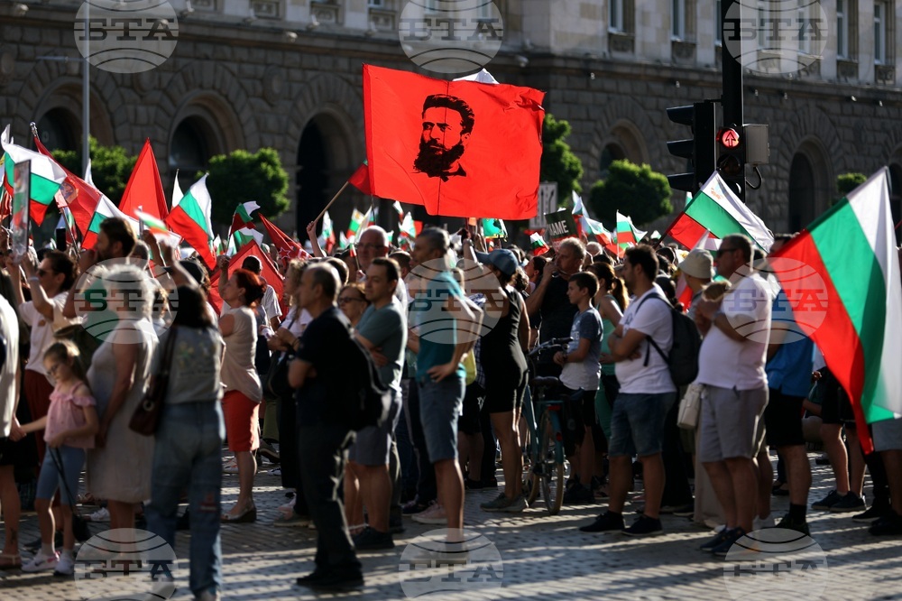 Протест за запазване на лева