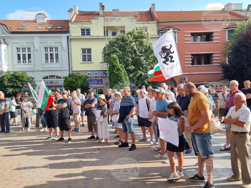 Сливен - протест - евро