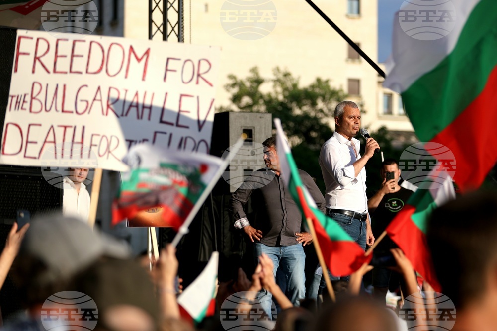 Vazrazhdane Party Leads Anti-Euro Demonstration in Sofia