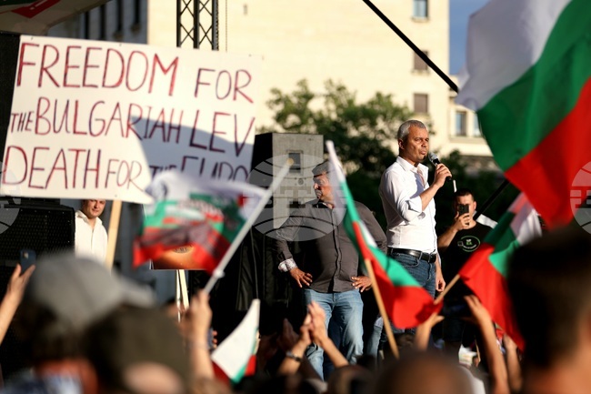 Vazrazhdane Party Leads Anti-Euro Demonstration in Sofia