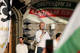 Протест за запазване на лева