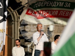 Протест за запазване на лева