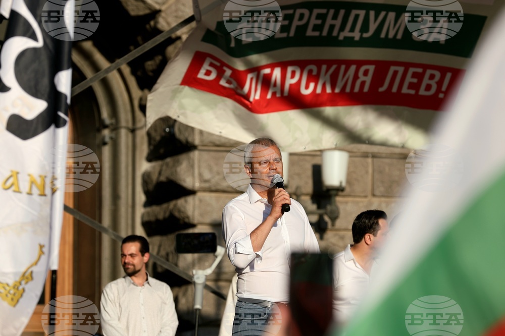 Протест за запазване на лева