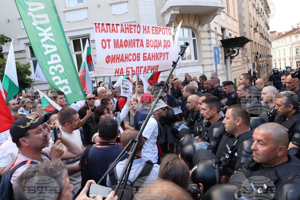 Протест за запазване на лева