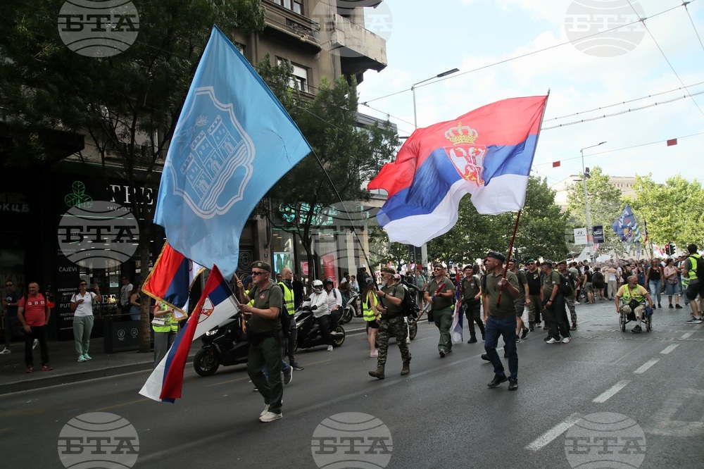 Сърбия - протест