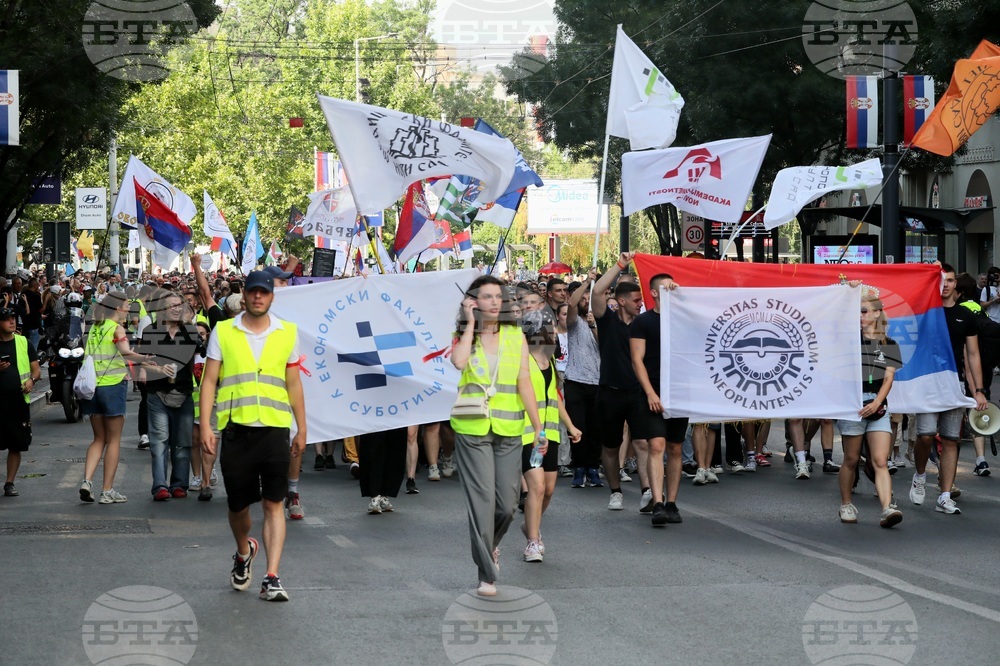 Сърбия - протест