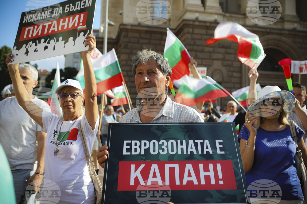 Bulgaria Euro Protest