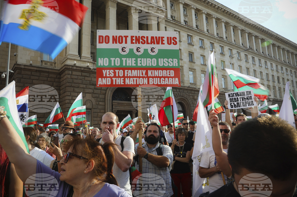 Bulgaria Euro Protest