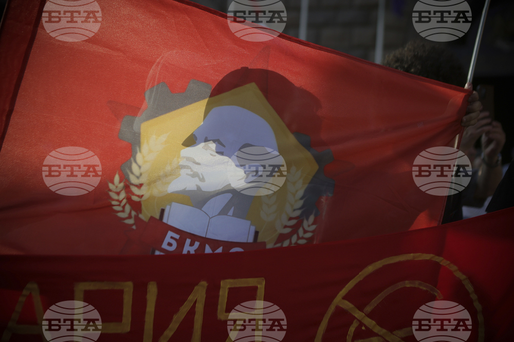 Bulgaria Euro Protest