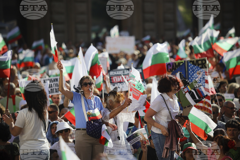 Bulgaria Euro Protest