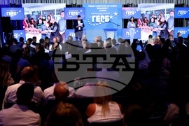 Младежка организация на ГЕРБ - общо събрание