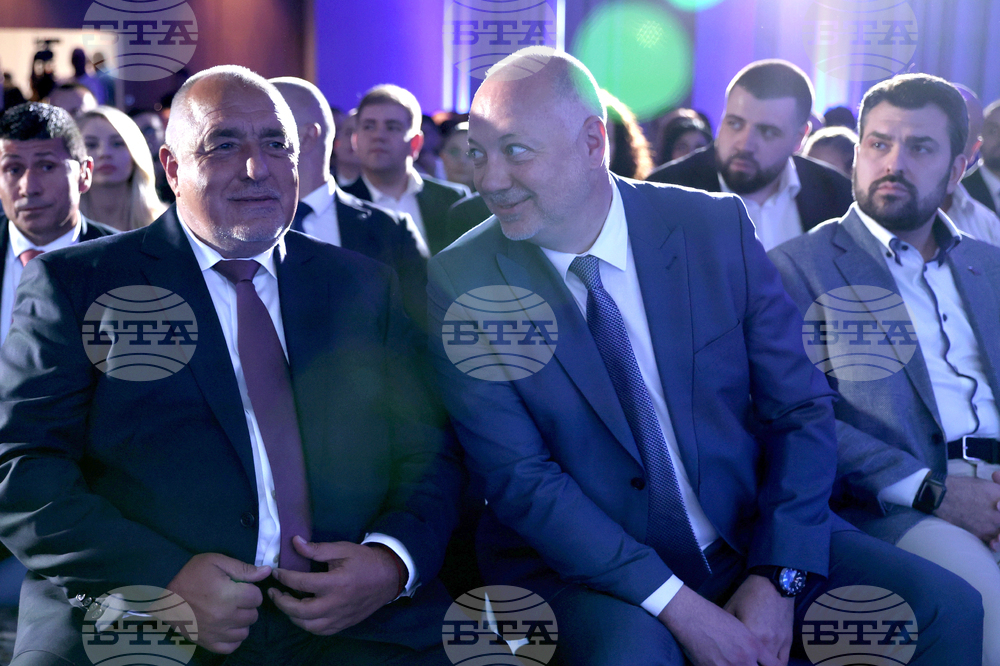 Младежка организация на ГЕРБ - общо събрание