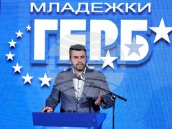 Младежка организация на ГЕРБ - общо събрание