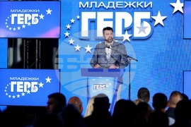Младежка организация на ГЕРБ - общо събрание