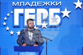 Младежка организация на ГЕРБ - общо събрание