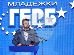 Младежка организация на ГЕРБ - общо събрание