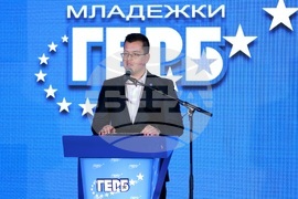 Младежка организация на ГЕРБ - общо събрание