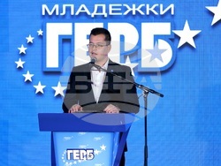 Младежка организация на ГЕРБ - общо събрание