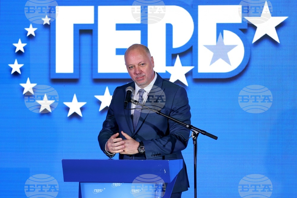 Младежка организация на ГЕРБ - общо събрание