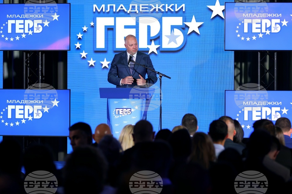 Младежка организация на ГЕРБ - общо събрание