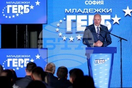 Младежка организация на ГЕРБ - общо събрание