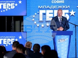 Младежка организация на ГЕРБ - общо събрание