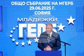 Младежка организация на ГЕРБ - общо събрание