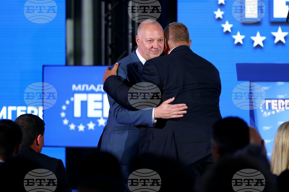 Младежка организация на ГЕРБ - общо събрание