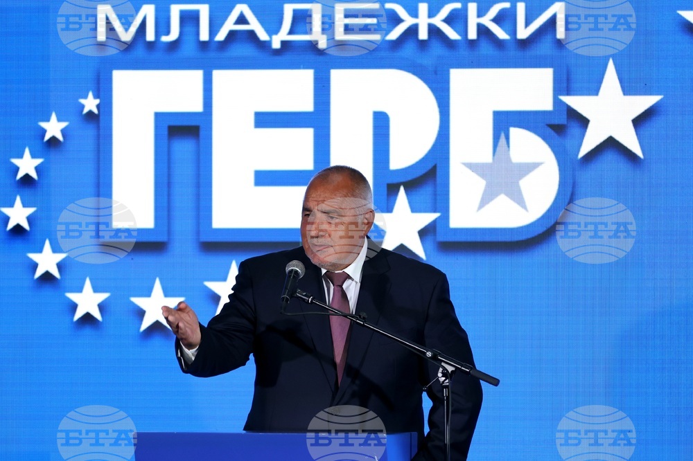 Младежка организация на ГЕРБ - общо събрание - Бойко Борисов