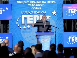 Младежка организация на ГЕРБ - общо събрание - Бойко Борисов